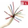 Cable Telephone 10 Pair Internal Cable, Electra TELE10P